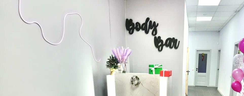 BodyBar