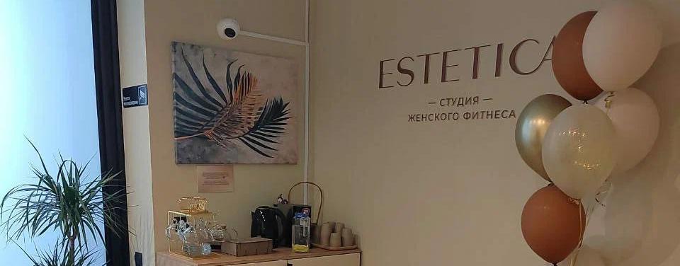 ESTETICA