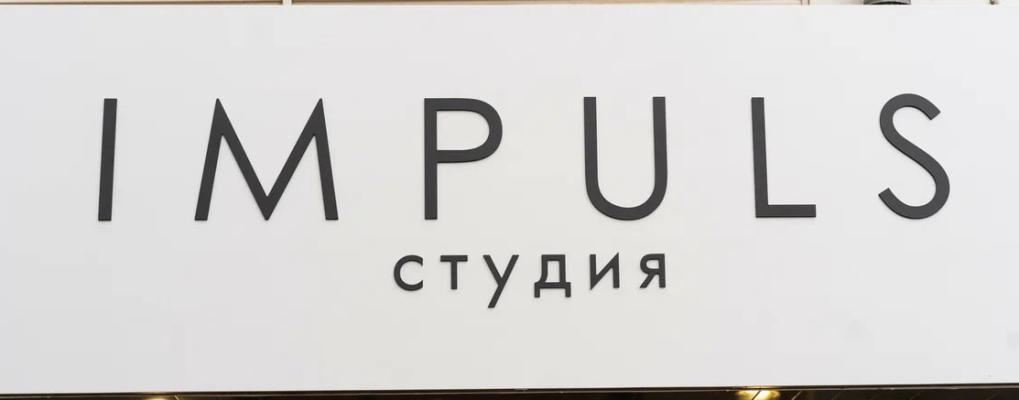 IMPULS