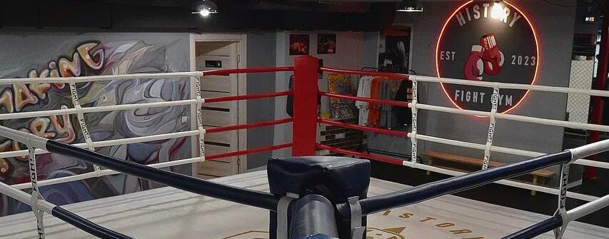 History Fight Gym