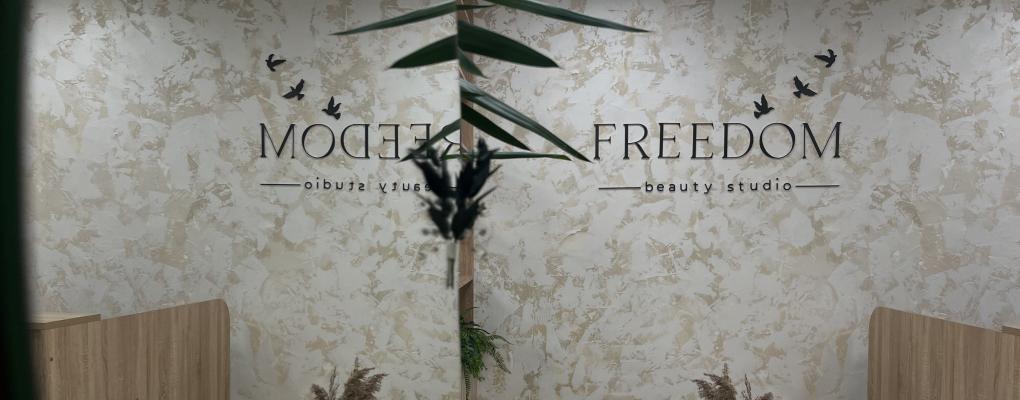 Freedom Beauty Studio