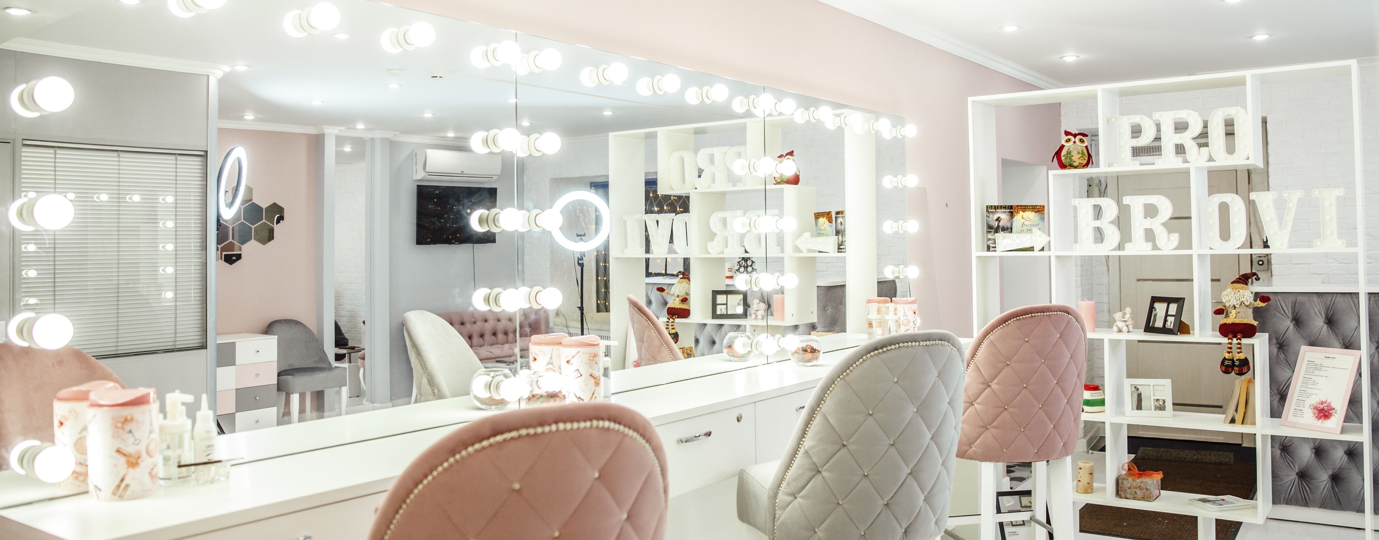 PRO БРОВИ Beauty Bar