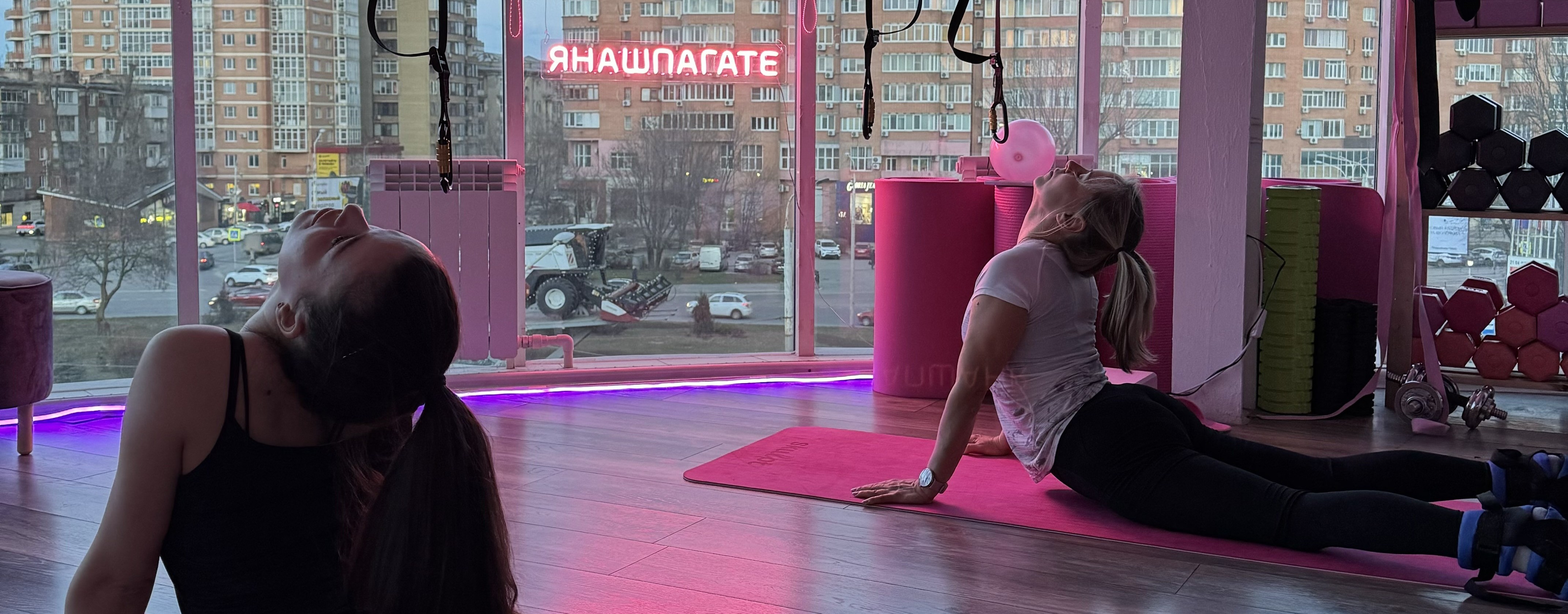 ЯНАШПАГАТЕ