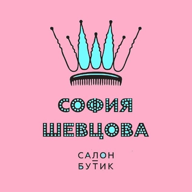 Салон-бутик Софии Шевцовой
