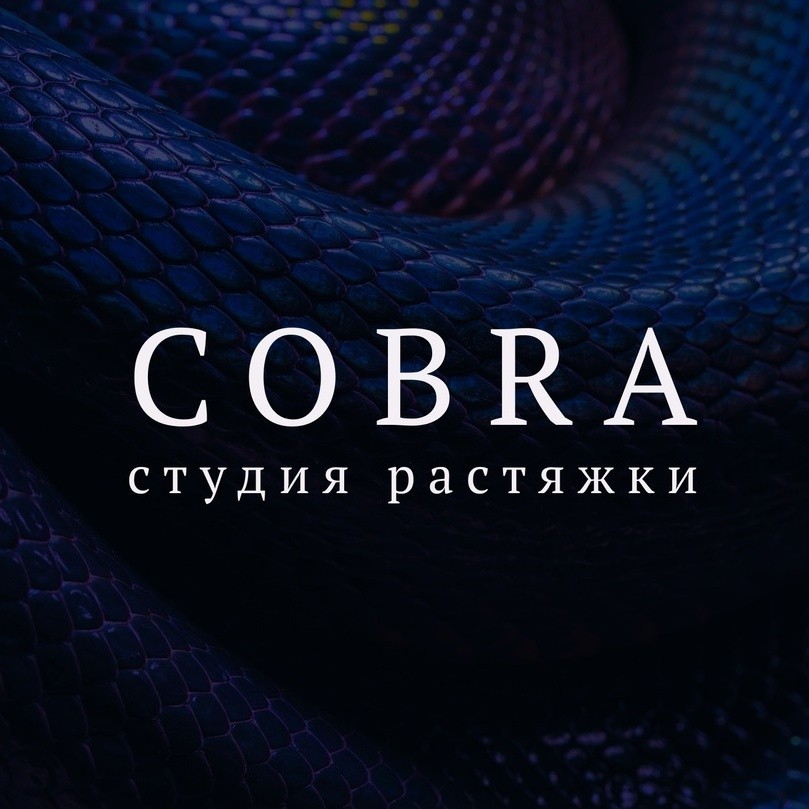 COBRA