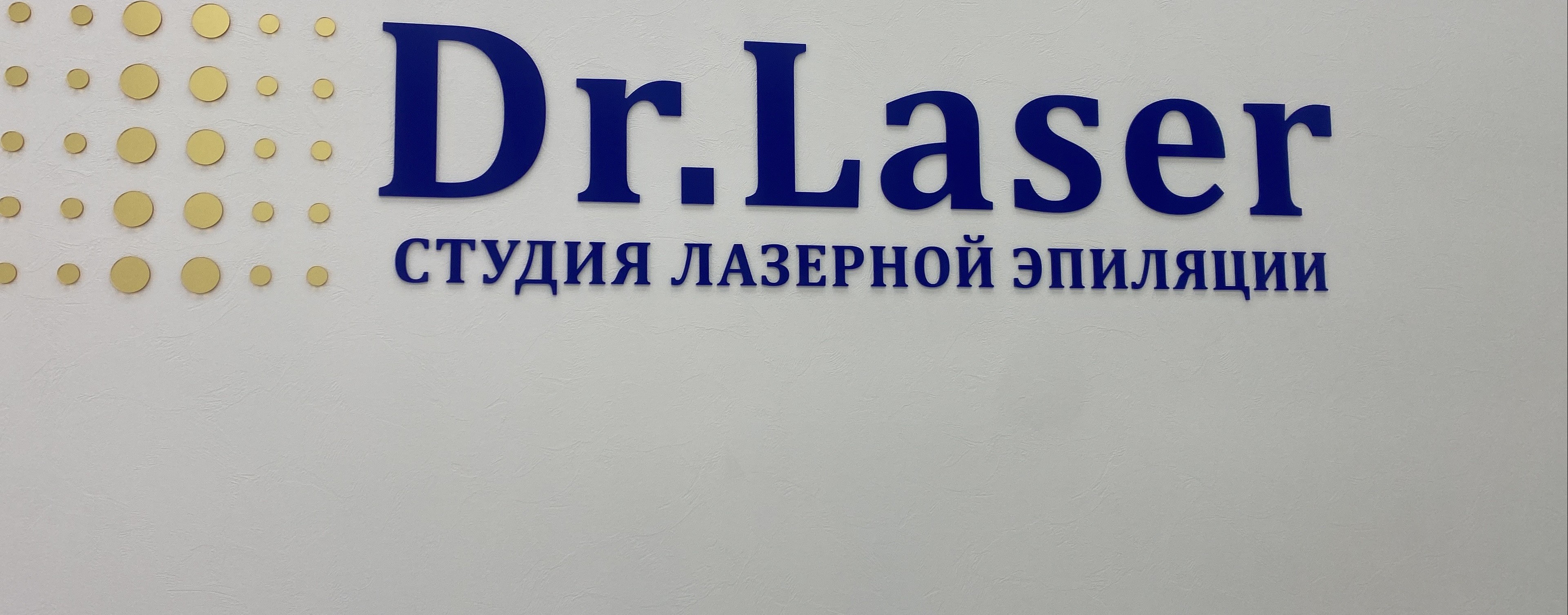 Dr. Laser