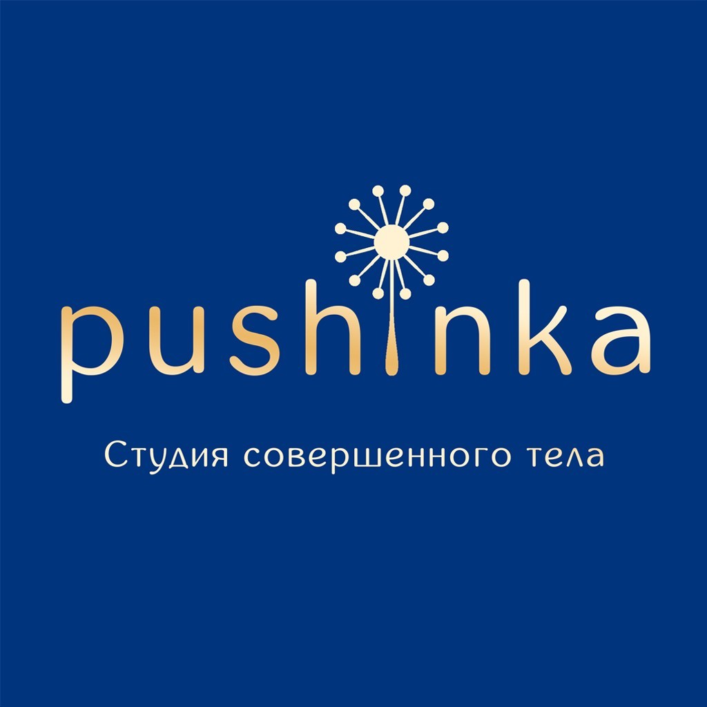 Pushinka