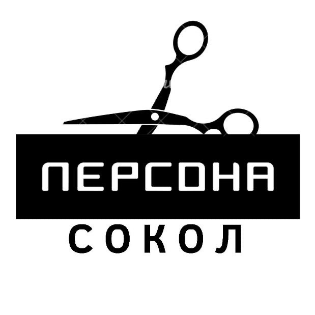 Персона