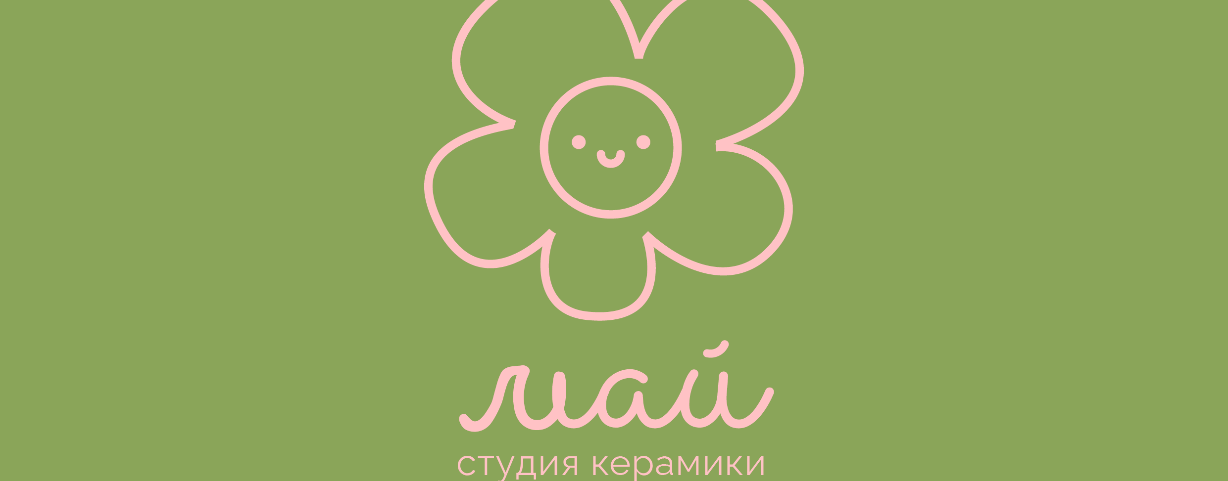 Май.керамика