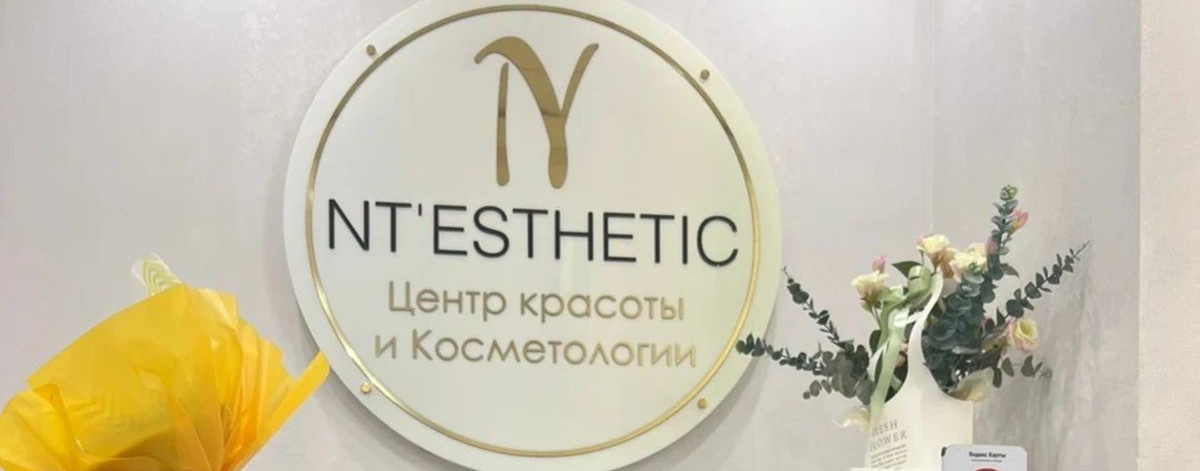 NT'Esthetic
