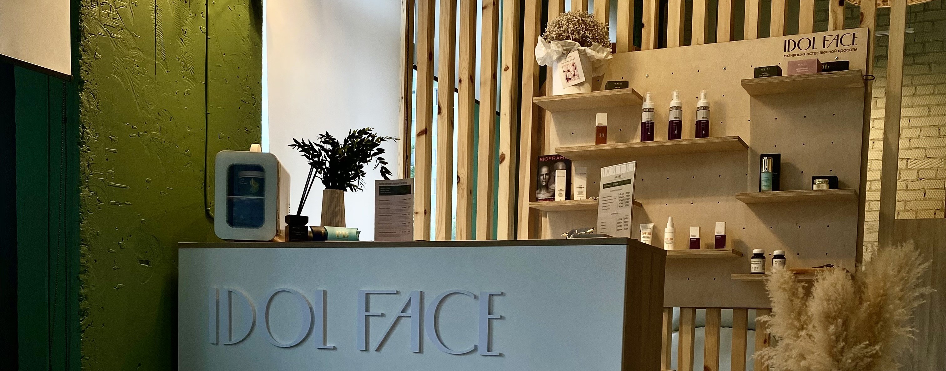 IDOL FACE