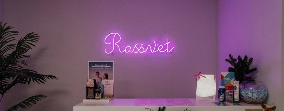 Rassvetfit