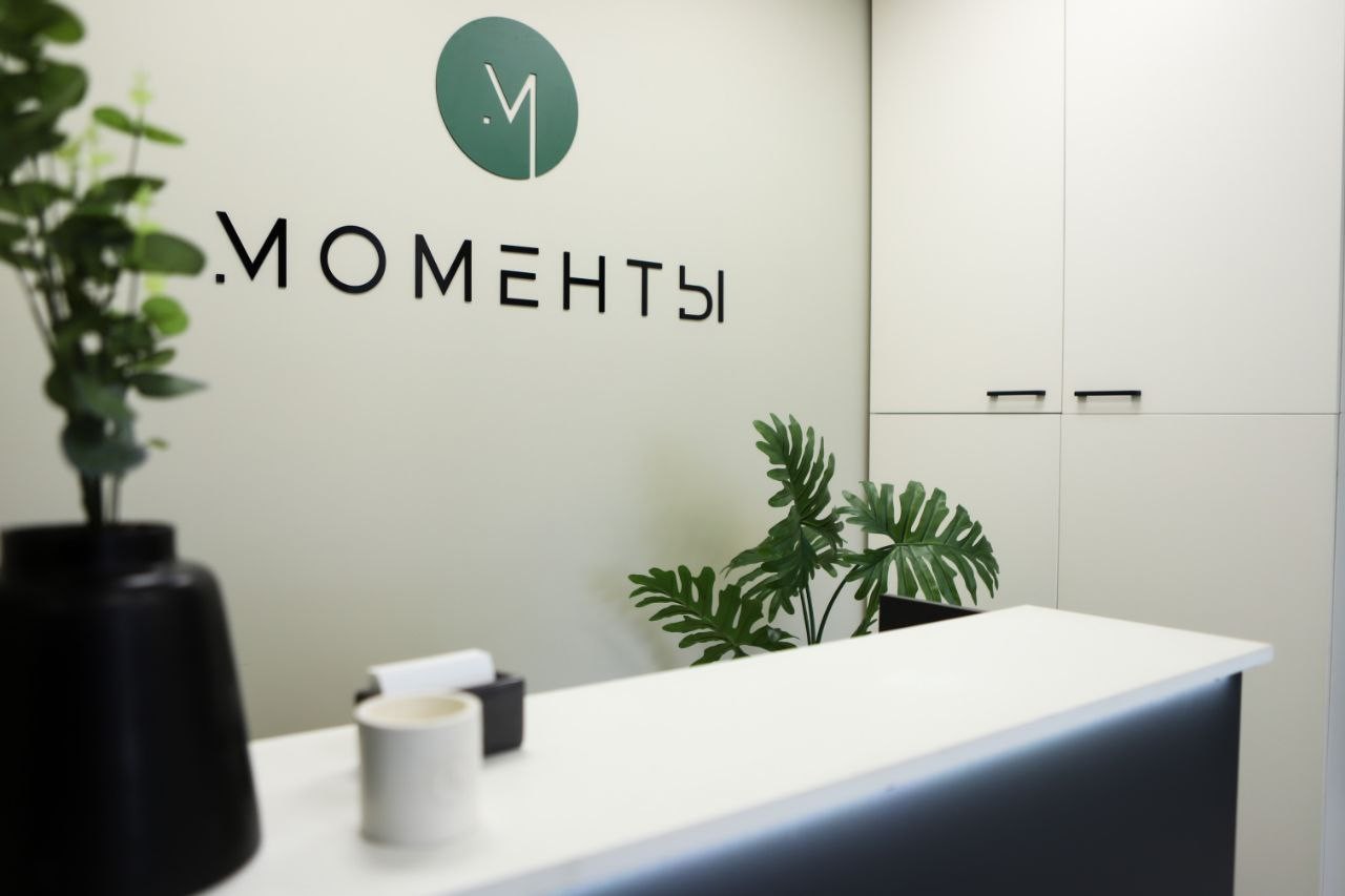 Моменты