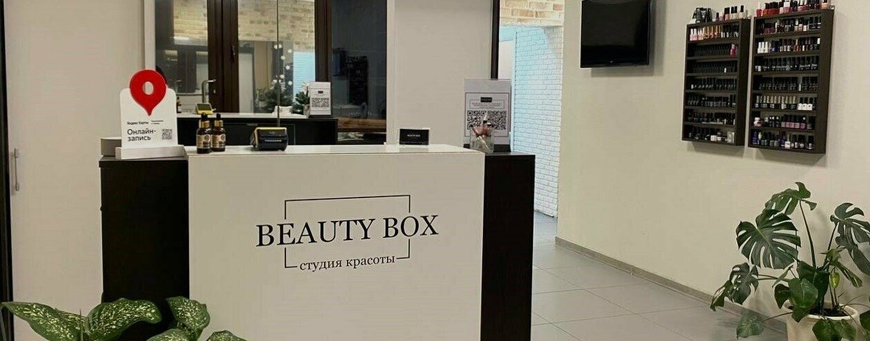 Beauty Box