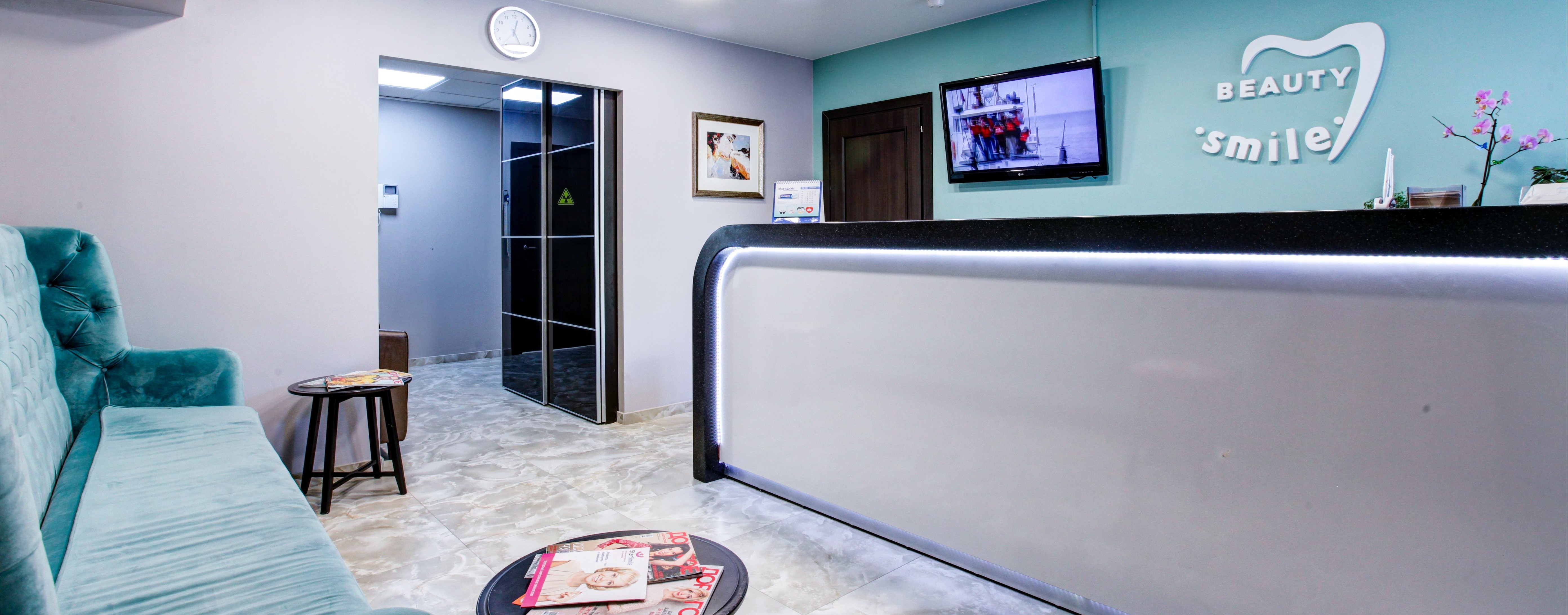 Бьюти Смайл