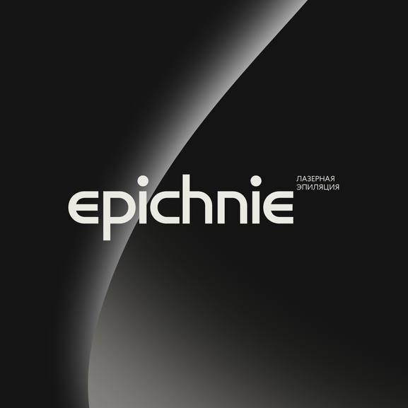 Epichnie