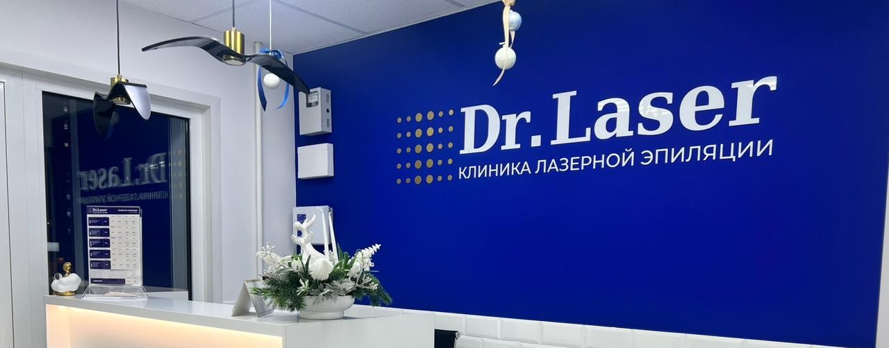 Dr. Laser