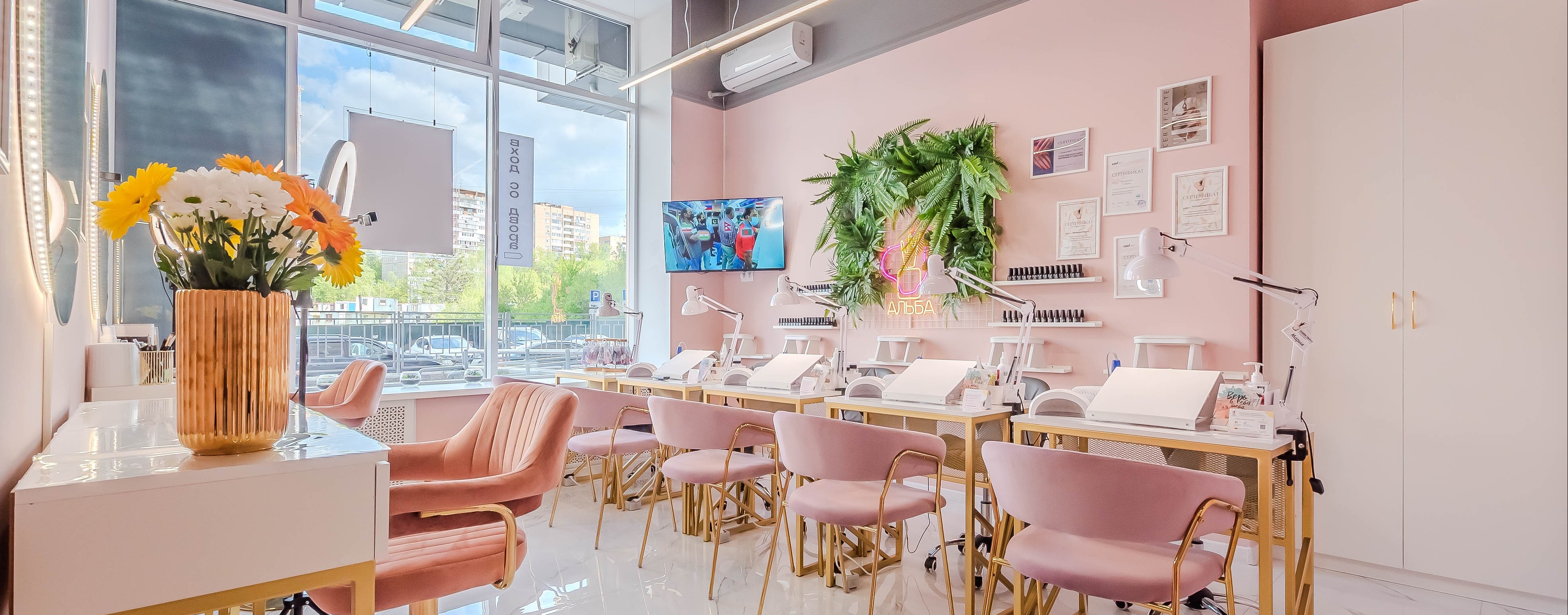 Альба нейлс