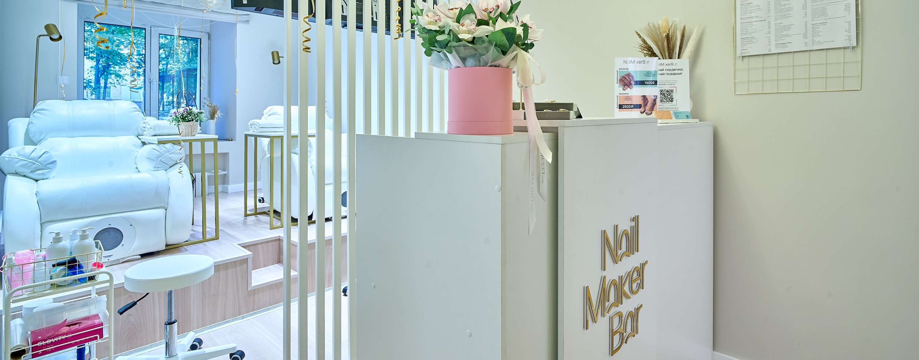 NailMaker Bar