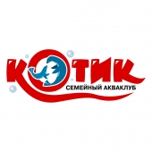 Аквакотик