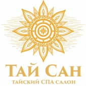 тай сан