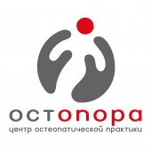 Остопора