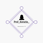 Prof Keratin