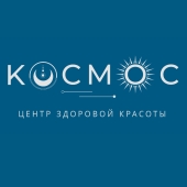 Космос