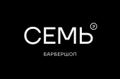 семь